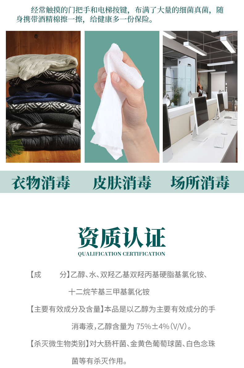 画婷 75%酒精消毒喷雾 450ml*2瓶 图6