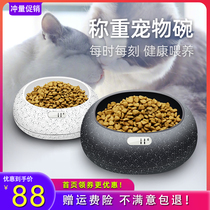 A pet cat bowl protects cervical ceramic cat food basin pet weighing dog bowl cat food bowl anti-knock rice basin