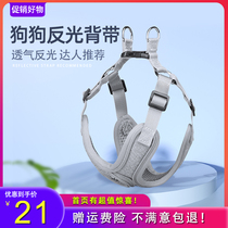 Vest-style dog leash walking dog rope dog chain strap for young and small dogs Teddy Corky pet chest strap