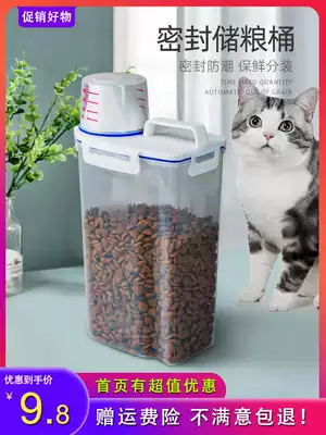 Cat food storage barrels cat food boxes storage barrels dog food barrels pet grain storage barrels sealed moisture-proof grain boxes cat food cans