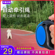Dog leash automatic telescopic walking dog artifact dog chain Golden Retriever small small medium and large dog pet supplies dog rope