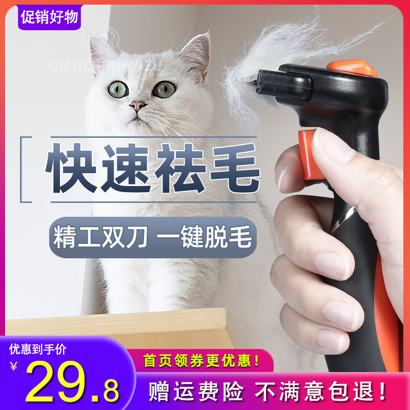 one thousand Favorite cat Cat Comb to float hair Hair Removing Hair Brush Pet English Short Cat Hair Cleaner of the Cat Hair Cleaner