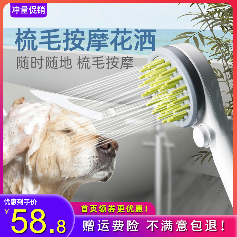 Pet Kitty Dogs Bathing Theorist Spray Head Small Teddy Gold Wool Dog Bath Brush Supplies Rubbing for cat deities