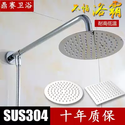 Pressurized shower Bath shower nozzle Pressurized flower wine Yuba shower Shower Rain Household water heater Shower set