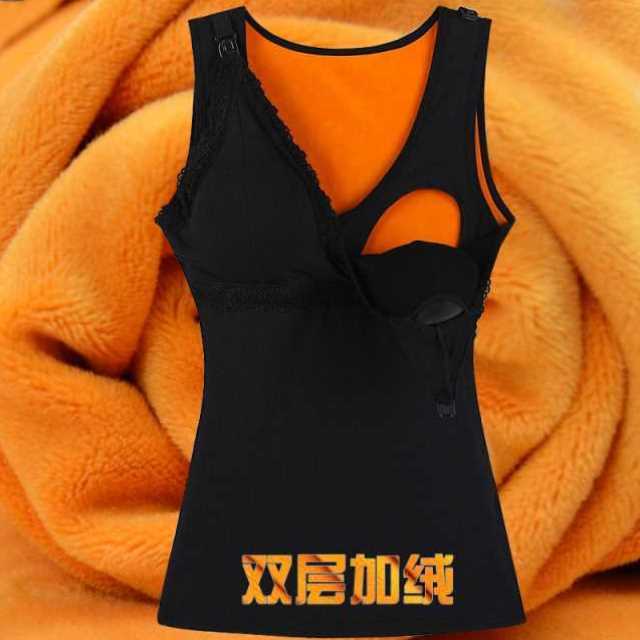 bông tinh khiết vest phụ nữ mặc loại của mùa thu và mùa đông ấm áp phụ nữ cho con bú vest cộng thời gian cho con bú nhung dày.