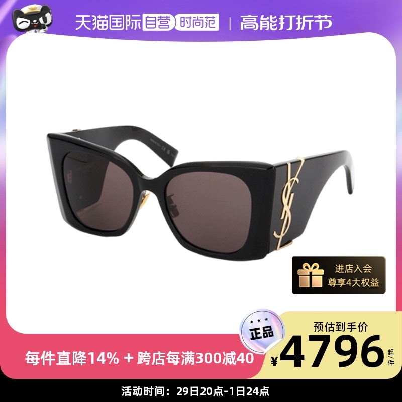 (self-employed) YSL Saint Laurent sunglasses female SL M119 F BLAZE FASHION PLATES BIG FRAME SUNGLASSES MAN-Taobao