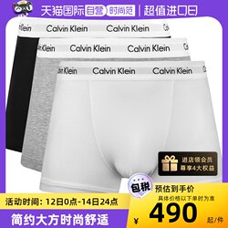 Calvin Klein/Kevin Klein CK ຊຸດນັກມວຍຊາຍ 3 ຊຸດສຳລັບເດັກຊາຍ