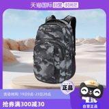 Вместительный и большой школьный рюкзак, вместительная и большая сумка через плечо, ноутбук для школьников