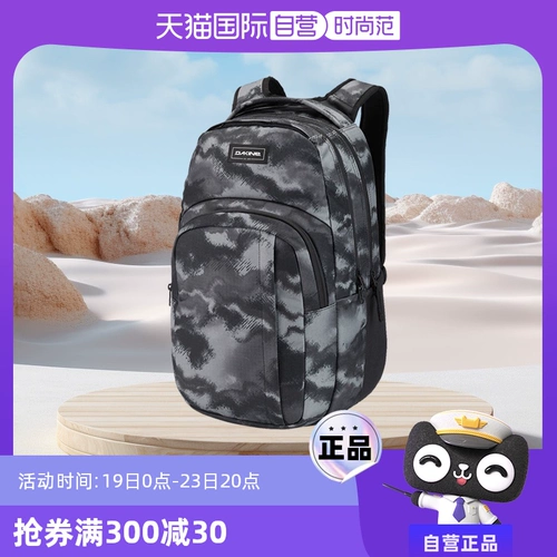 Вместительный и большой школьный рюкзак, вместительная и большая сумка через плечо, ноутбук для школьников