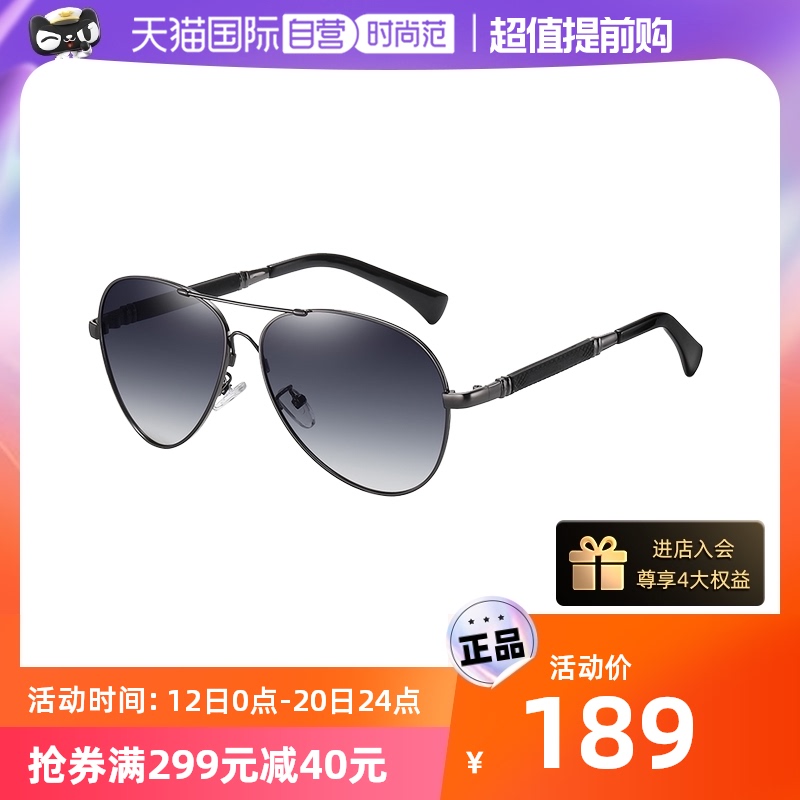 (self-employed) cyxus glasses pilot frame polarized sunscreen sunglasses sunglasses-Taobao with ultraviolet sunglasses-Taobao