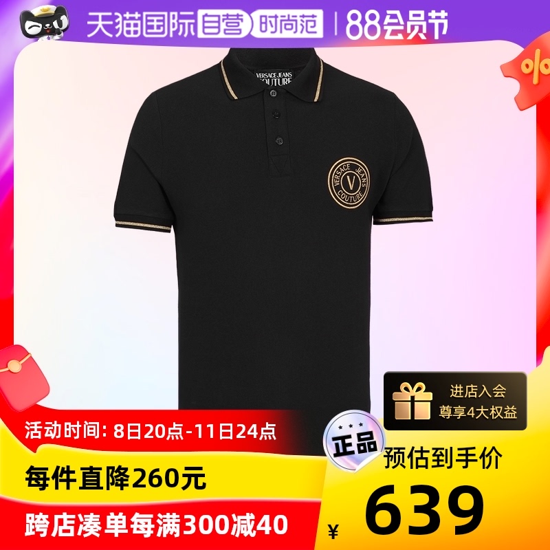 【自营】Versace/范思哲男士商务休闲Polo衫品牌印花T恤男装短袖