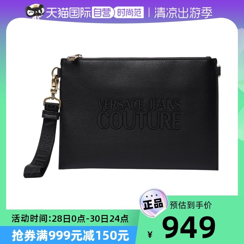 【自营】Versace Jeans Couture男士聚酯纤维手拿包74YA4B45ZG128