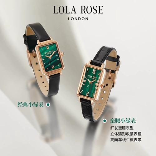 【Самоуправление】 Lolarose Rose Slim Taist