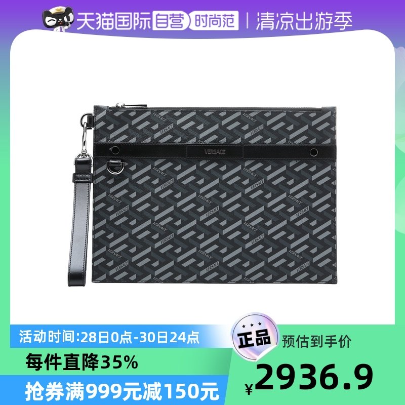 【自营】Versace/范思哲男士LA GRECA通体印花商务休闲手提手拿包