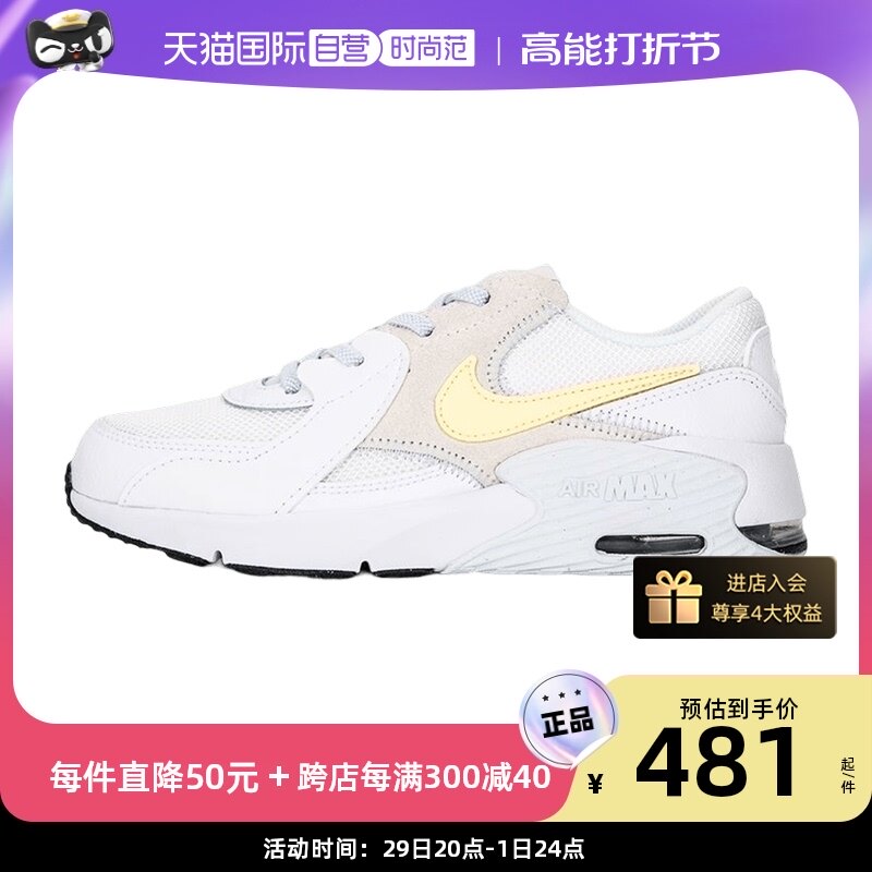 (self-employed) Nike Nike sneakers big children shoes Breathable Lightweight Casual Shoes Retro Little White Shoes 654275-Taobao