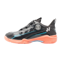 (Autonome) YONEX Yonex chaussures de badminton magasin phare chaussures de sport antidérapantes professionnelles 88D2EX