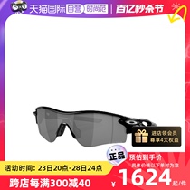 (self-employed) Oakley Oakley Fashion Trends Movement Running Golf Sunglasses Goggles 9206