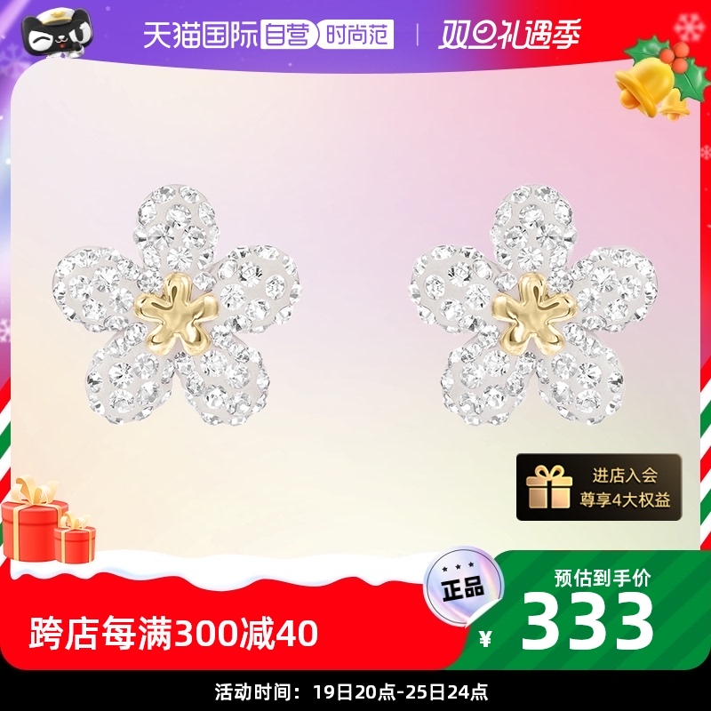 (self-employed) Swarocene flower small fresh and pure elegant ear nail daughter sending gifts light and luxurious crowdsourced-Taobao