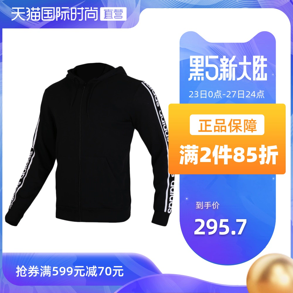 [Trực tiếp quản lý] Áo khoác Adidas nam M C90 BRD FZ Áo khoác có mũ thoáng khí thể thao và giải trí EI5615 - Áo khoác thể thao / áo khoác