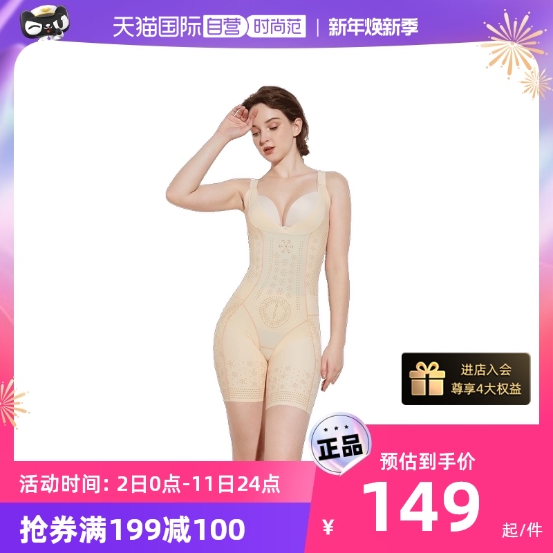 (self-employed) M D P poly chest plastic waist beauty back light and thin collection of hip and legs plastic body one-piece clothes-Taobao