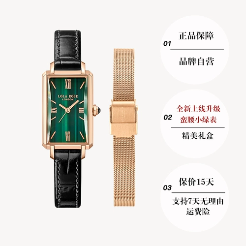 【Самоуправление】 Lolarose Rose Slim Taist