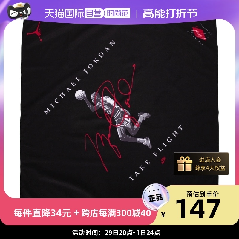 (Self-Employed) Nike Nike Nursing JORDAN printed headscarf Training Sweat Scarves Basketball Accessories DJ5970-Taobao