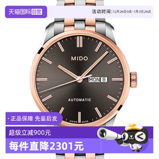 Подержанные неиспользованные мужские часы серии mido bruner, автоматические механические мужские часы, швейцарские часы