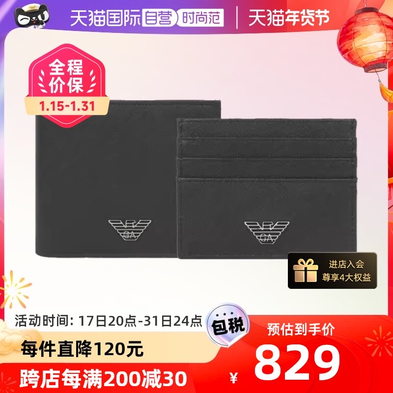 (self-employed) EMPORIO ARMANI Amari Eagle Mark Short Wallet Youth Leather Pinch Gift-Taobao