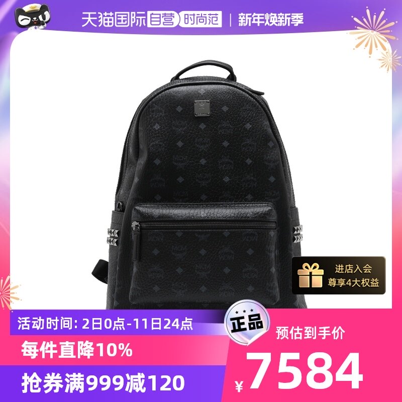 (self-employed) MCM men LOGO full print PVC double shoulder bag rivet elements large capacity double shoulder backpack-Taobao
