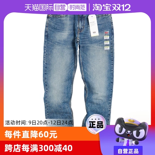 [Self -занято] Levi 'S/Levis 514 Slim Straight Men's Jeans Wash Белые повседневные брюки весна и лето