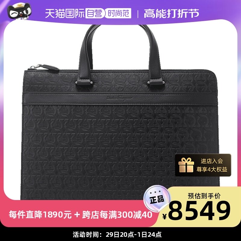 (self-employed) Ferragamo Filagmu men's cow leather embossed handheld briefcase computer bag 241150-Taobao