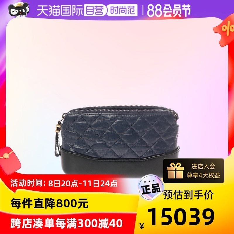 【自营】中古CHANEL/香奈儿95新GABRIELLE系列迷你女士流浪包牛皮