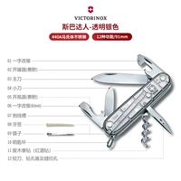 Серебряный