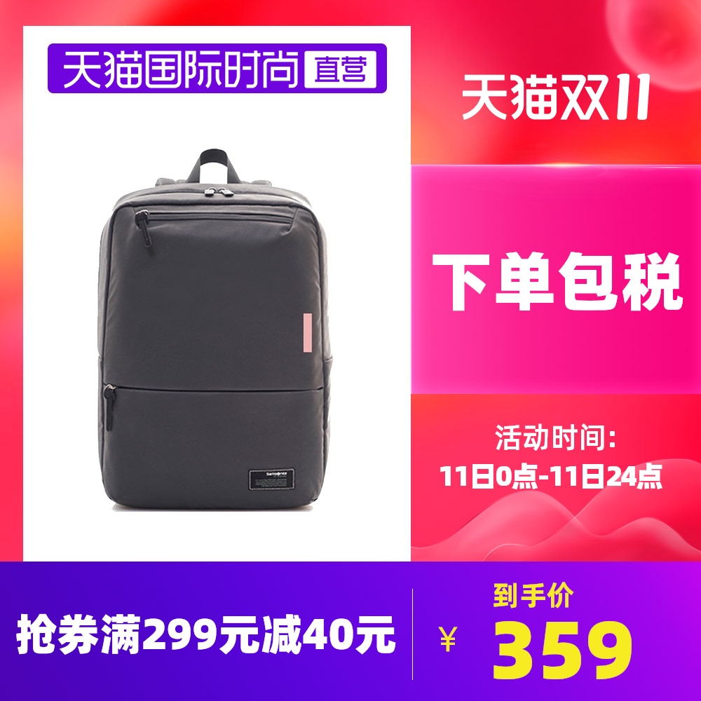 0点开始 Samsonite 新秀丽 VARSITY 双肩电脑背包 AQ2*09001 ￥339包邮包税