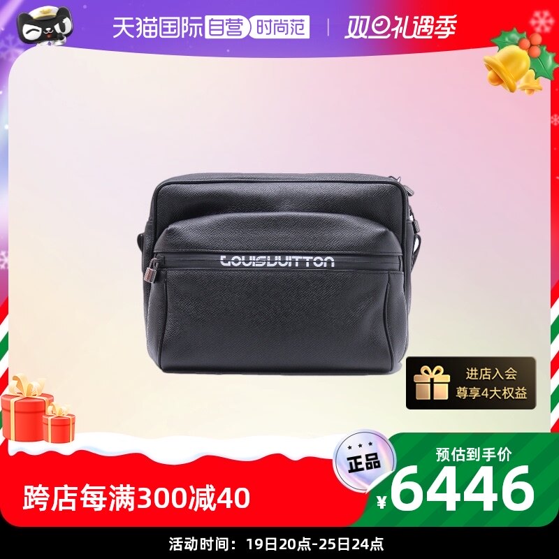 (self-employed) Middle 9 New Louis Vuitton Louis Vuitton Louis Vuitton Men's and women's purse OUTDOOR Bull Leather Chest Bag-Taobao