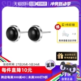 Минималистичные агатовые дизайнерские серьги, тренд сезона, легкий роскошный стиль