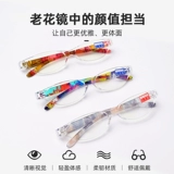 [Самостоятельно] Японское зеркало Pincho Fang Blu -Ray Laohua Mirror, среднее и пожилые бренды, мода подлинная