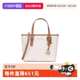 【Самоуправление】 Майкл Майкл Корс Леди Терментальный Тяж Один плечевой сумка сумки для плеча