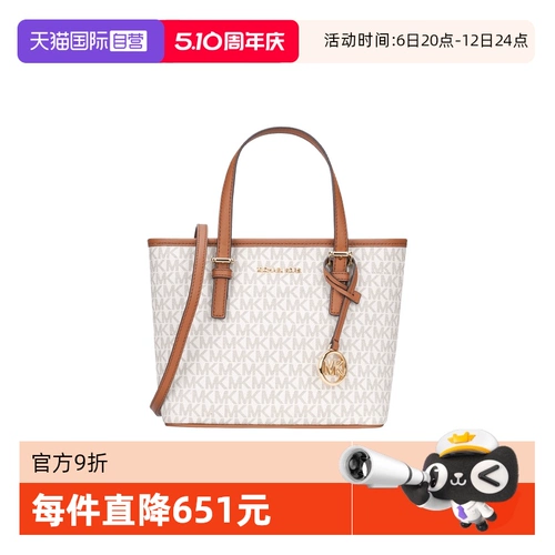 【Самоуправление】 Майкл Майкл Корс Леди Терментальный Тяж Один плечевой сумка сумки для плеча