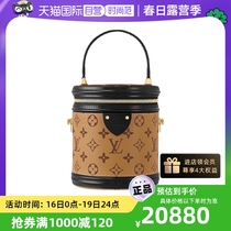 (自营)中古99新LV 路易威登 cannes经典老花发财桶水桶包M43986