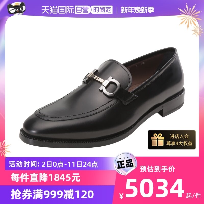 (self-employed) Ferragamo Filagmu men's cow leather buttons adorned mokassin shoes leather shoes 0756101-Taobao