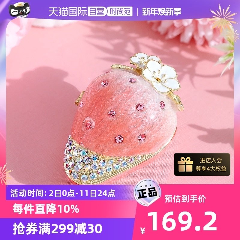 (self-employed) PICALS first decorated box ceramic enamel delicate strawberry ring box ornament containing Christmas present-Taobao