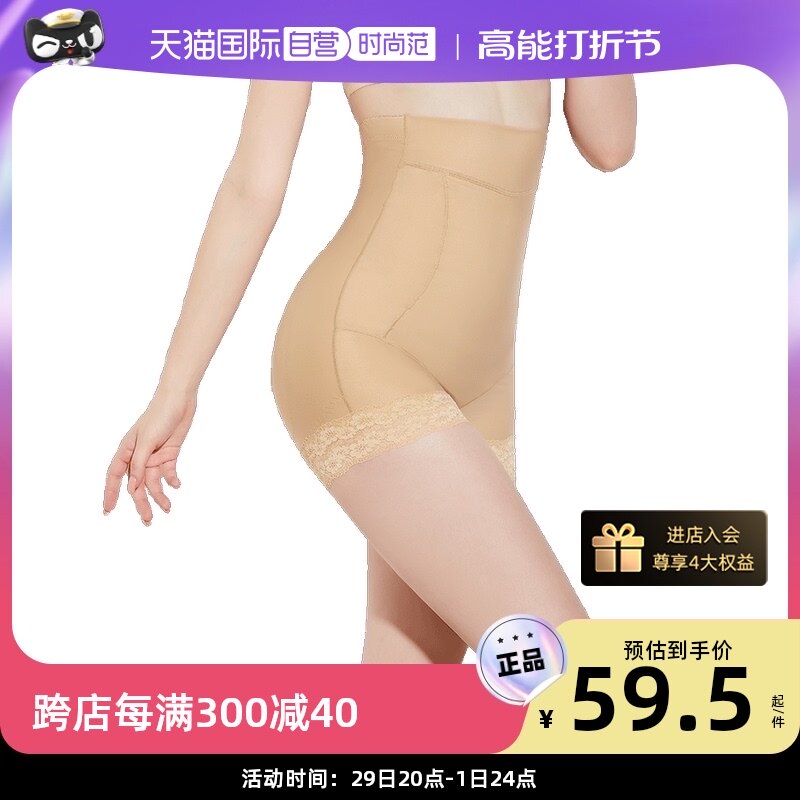 (self-employed) M D P reinforced plastic waist collection and hip high waist double layer pressurized anti-crimp high-bounty plastic body trousers-Taobao