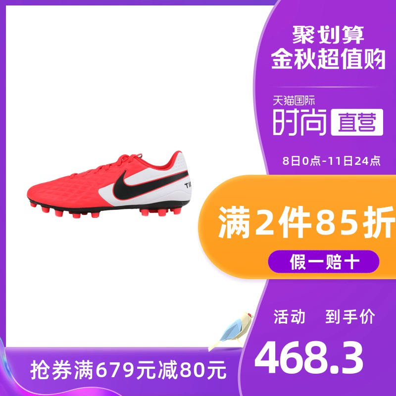 [Bán hàng trực tiếp] Giày nam Nike Nike giày thể thao mới AG giày đá bóng đào móng ngắn AT6012-606 - Giày bóng đá