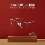 [Direct Business] MU 90 Business Frame Glackes Rame Board Poard Metal Glasses Rame MJ101FF075