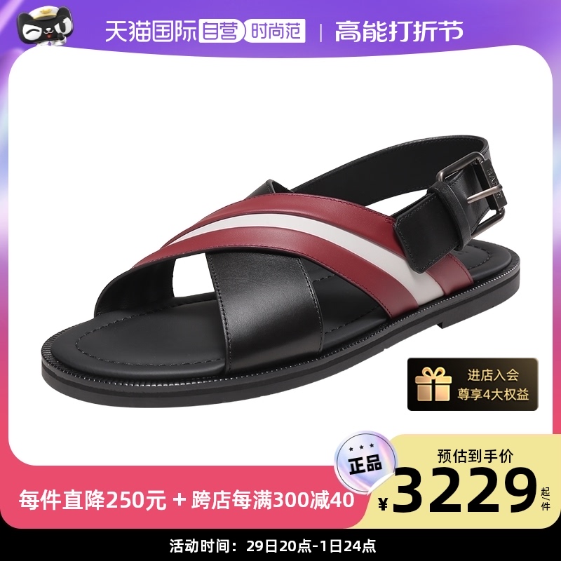 (self-employed) Bally Balli men's cow leather casual flat bottom sandals JAMILO-Taobao