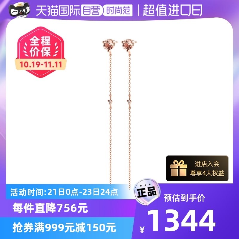 (self-employed) Diamanti Per Tutti earrings female love-Gravitational diamond Morgan Stone earrings M1516-Taobao