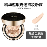 Тональный крем, белый консилер, #13