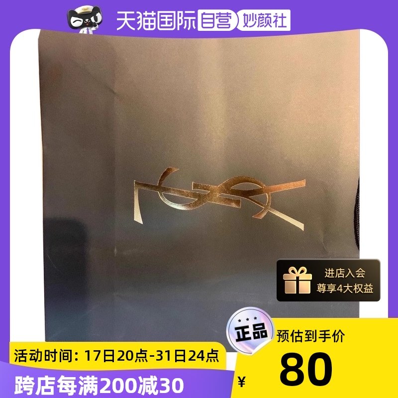 (self-employed) YSL Saint Laurent box bag-Taobao