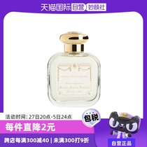 (Self-operated) Chinese Valentines Day gift SMN1221 Freesia Toscano Tobacco Puff Lily Perfume 50ml Series